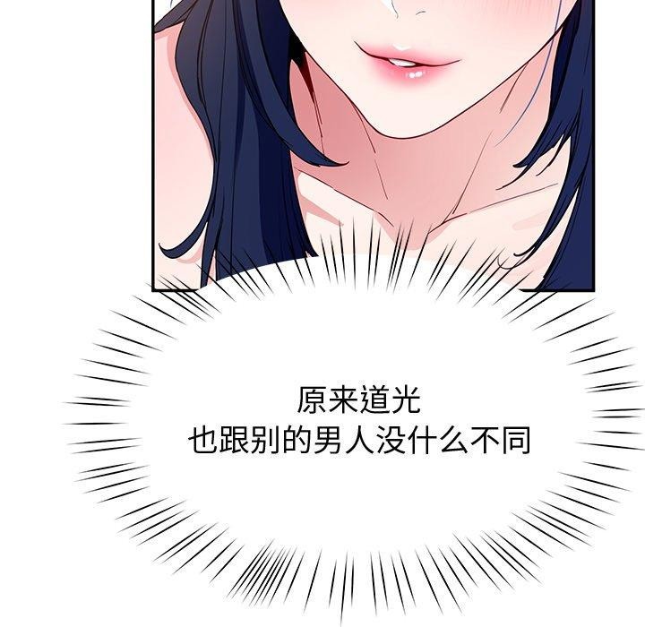 查看漫画後宮之王 - 第16話 - tymanga.com中的2888855图片