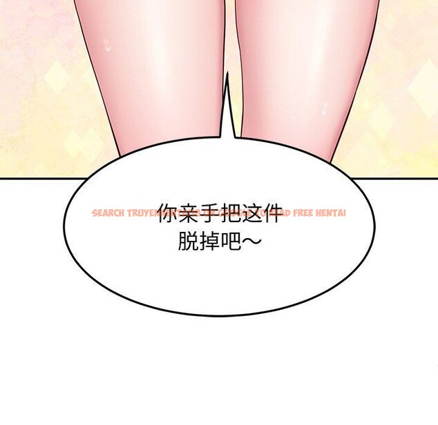 查看漫画後宮之王 - 第16話 - tymanga.com中的2888867图片