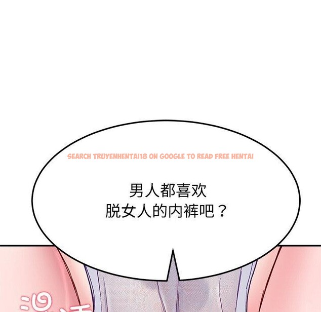 查看漫画後宮之王 - 第16話 - tymanga.com中的2888868图片