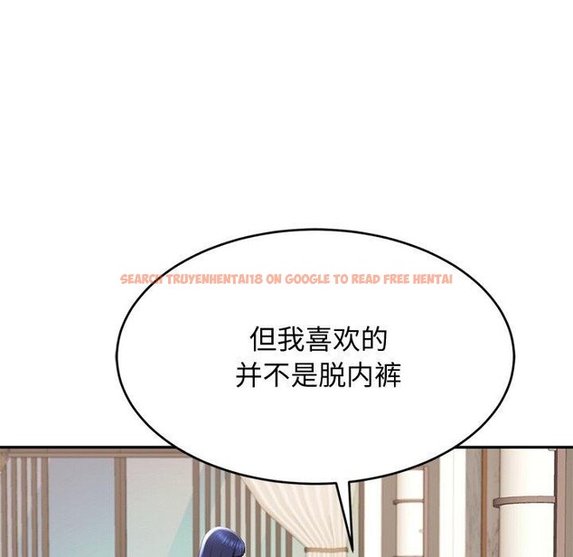 查看漫画後宮之王 - 第16話 - tymanga.com中的2888873图片