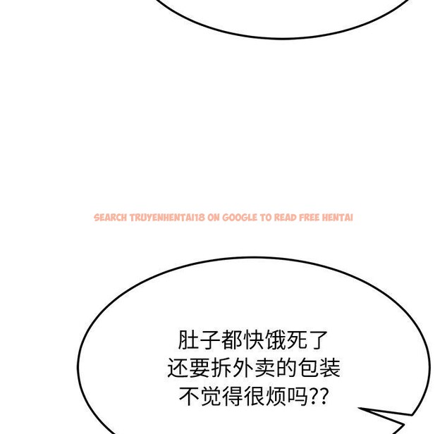查看漫画後宮之王 - 第16話 - tymanga.com中的2888875图片