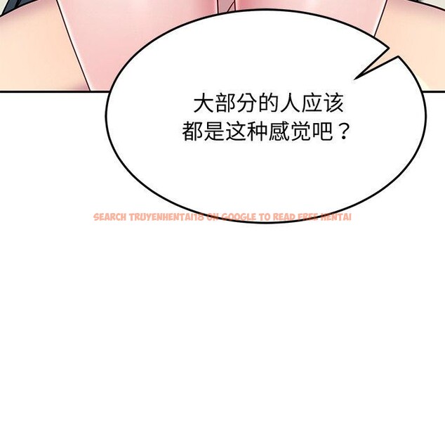 查看漫画後宮之王 - 第16話 - tymanga.com中的2888877图片
