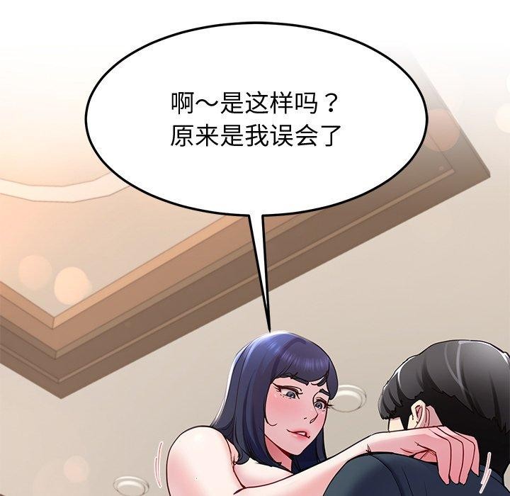查看漫画後宮之王 - 第16話 - tymanga.com中的2888878图片