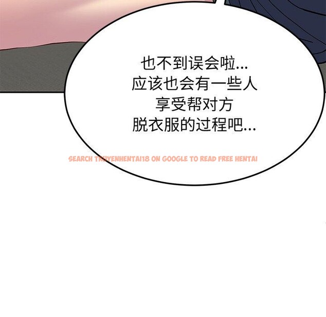 查看漫画後宮之王 - 第16話 - tymanga.com中的2888880图片