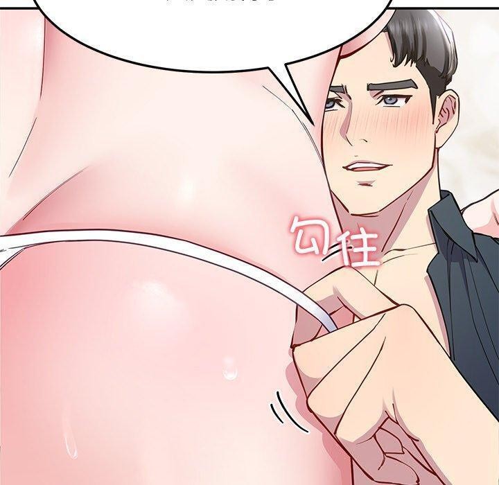 查看漫画後宮之王 - 第16話 - tymanga.com中的2888886图片