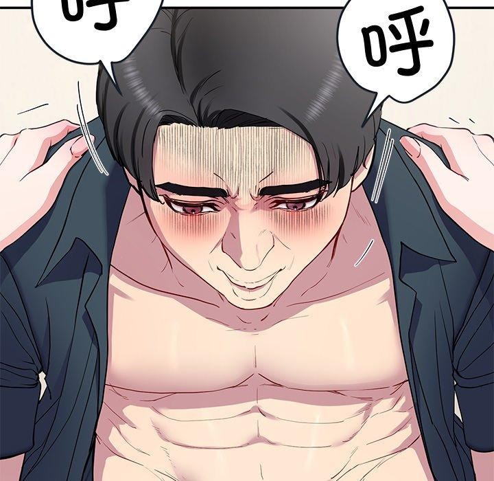 查看漫画後宮之王 - 第16話 - tymanga.com中的2888903图片