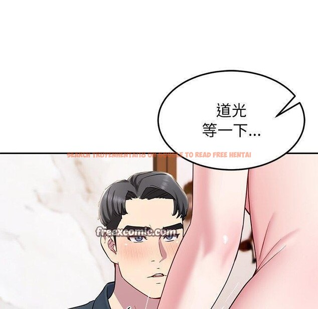 查看漫画後宮之王 - 第16話 - tymanga.com中的2888926图片