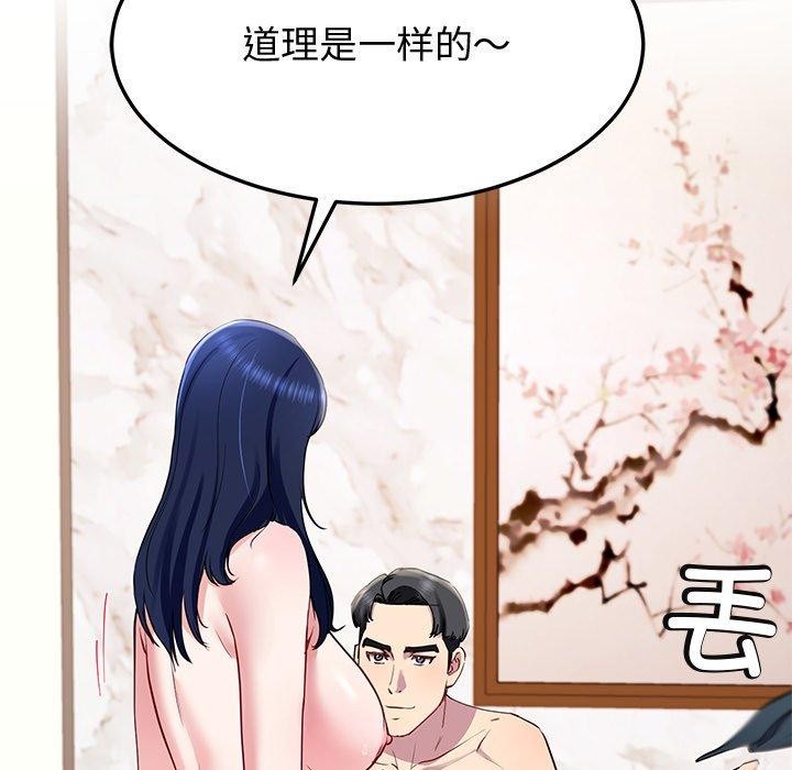 查看漫画後宮之王 - 第16話 - tymanga.com中的2888937图片
