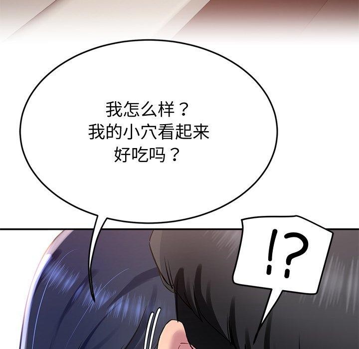 查看漫画後宮之王 - 第16話 - tymanga.com中的2888954图片