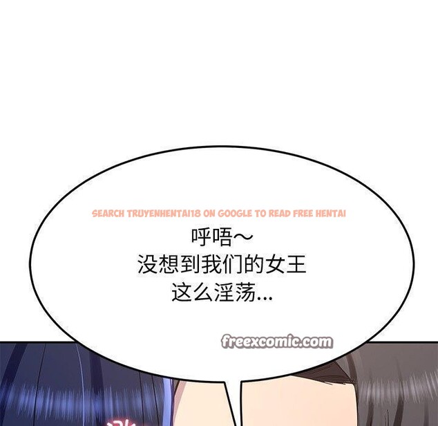 查看漫画後宮之王 - 第16話 - tymanga.com中的2888956图片