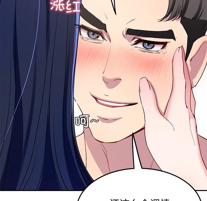 查看漫画後宮之王 - 第16話 - tymanga.com中的2888957图片