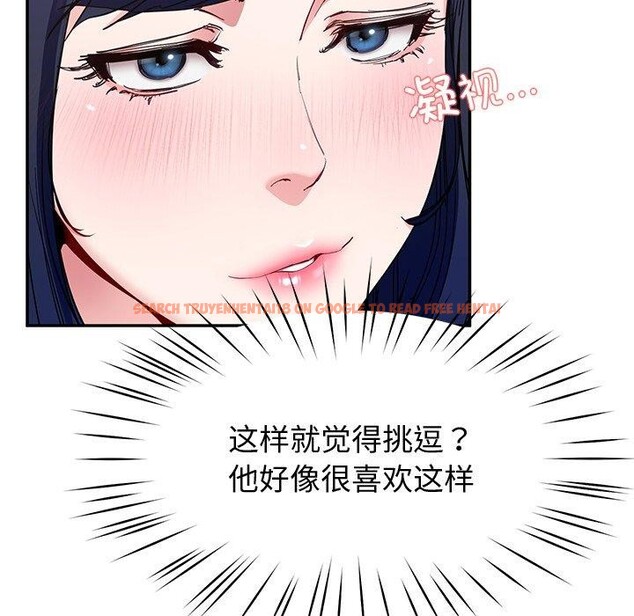 查看漫画後宮之王 - 第16話 - tymanga.com中的2888959图片