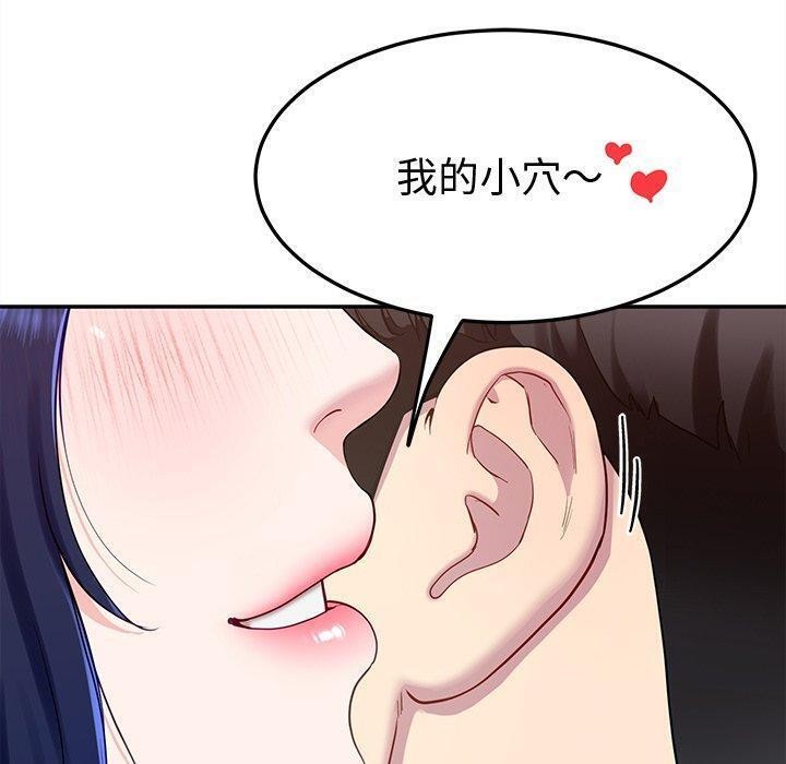 查看漫画後宮之王 - 第16話 - tymanga.com中的2888966图片