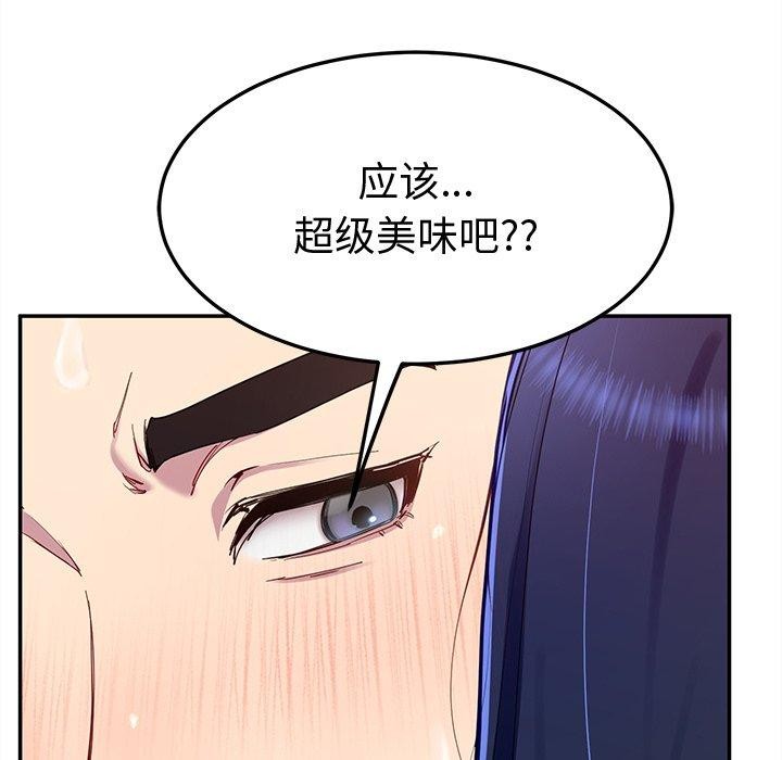 查看漫画後宮之王 - 第16話 - tymanga.com中的2888968图片