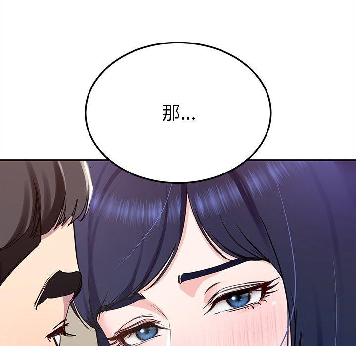 查看漫画後宮之王 - 第16話 - tymanga.com中的2888970图片