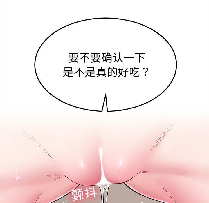 查看漫画後宮之王 - 第16話 - tymanga.com中的2888974图片