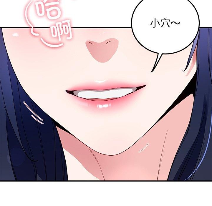 查看漫画後宮之王 - 第17話 - tymanga.com中的2921651图片