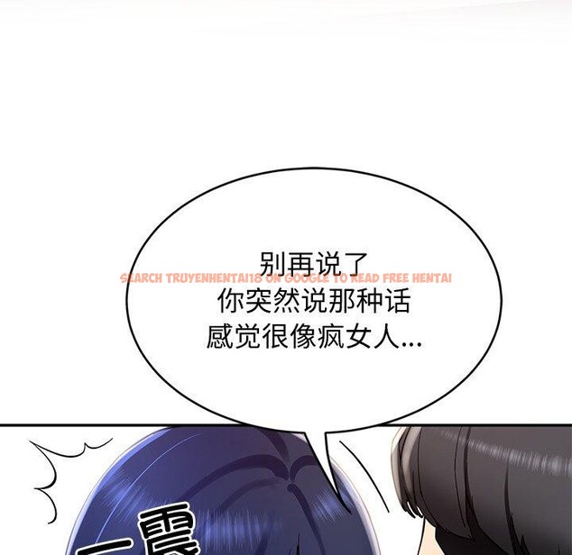 查看漫画後宮之王 - 第17話 - tymanga.com中的2921655图片