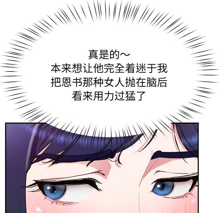 查看漫画後宮之王 - 第17話 - tymanga.com中的2921657图片