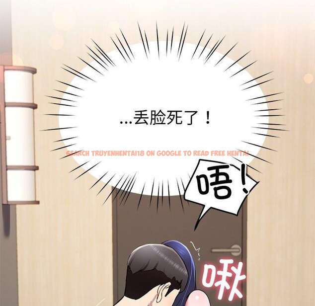 查看漫画後宮之王 - 第17話 - tymanga.com中的2921662图片