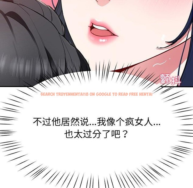 查看漫画後宮之王 - 第17話 - tymanga.com中的2921667图片