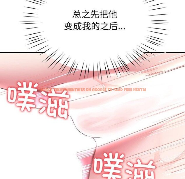 查看漫画後宮之王 - 第17話 - tymanga.com中的2921671图片