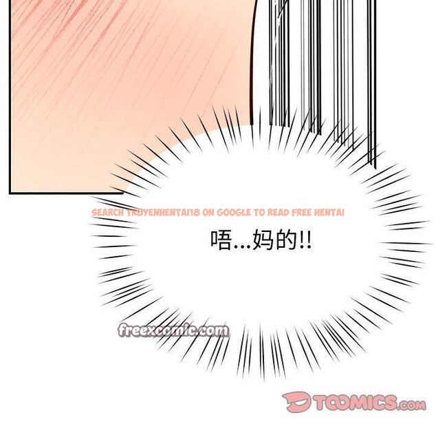 查看漫画後宮之王 - 第17話 - tymanga.com中的2921674图片