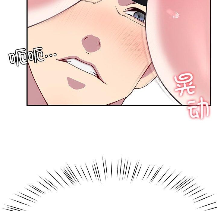 查看漫画後宮之王 - 第17話 - tymanga.com中的2921678图片