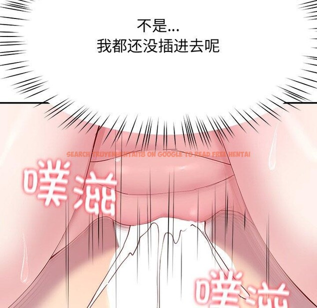查看漫画後宮之王 - 第17話 - tymanga.com中的2921679图片
