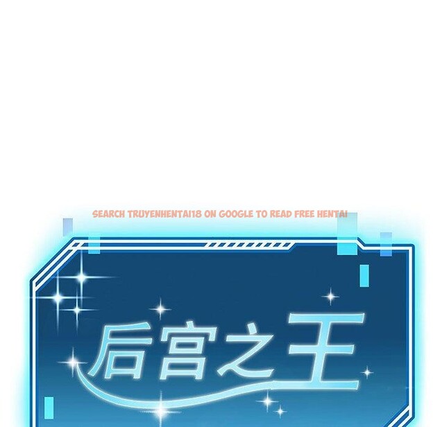 查看漫画後宮之王 - 第17話 - tymanga.com中的2921684图片