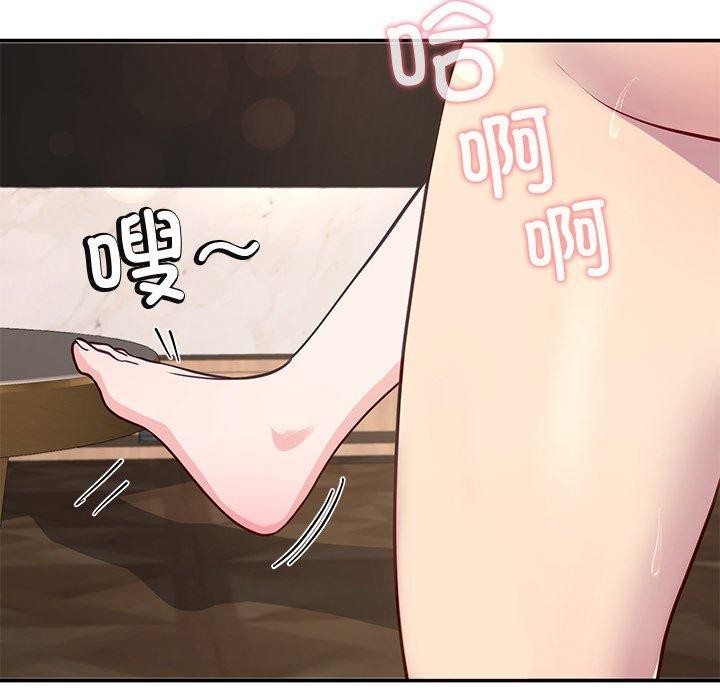 查看漫画後宮之王 - 第17話 - tymanga.com中的2921688图片