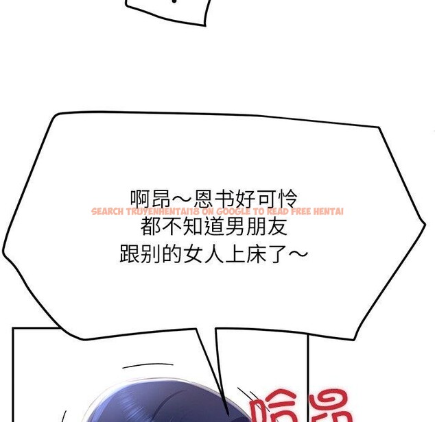 查看漫画後宮之王 - 第17話 - tymanga.com中的2921715图片