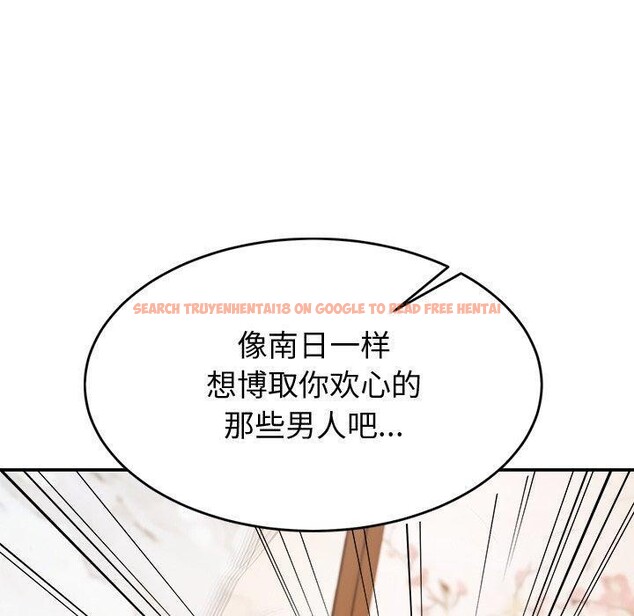 查看漫画後宮之王 - 第17話 - tymanga.com中的2921724图片