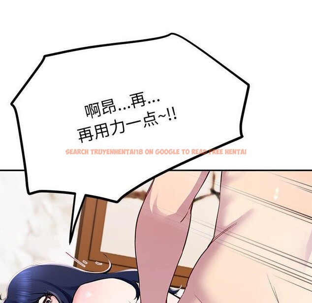 查看漫画後宮之王 - 第17話 - tymanga.com中的2921732图片