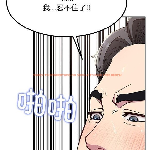 查看漫画後宮之王 - 第17話 - tymanga.com中的2921745图片