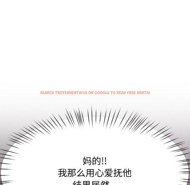 查看漫画後宮之王 - 第17話 - tymanga.com中的2921770图片