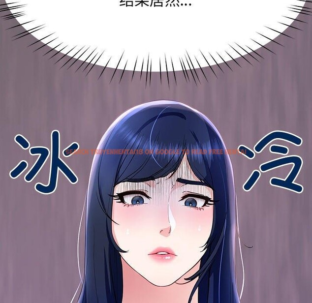 查看漫画後宮之王 - 第17話 - tymanga.com中的2921771图片