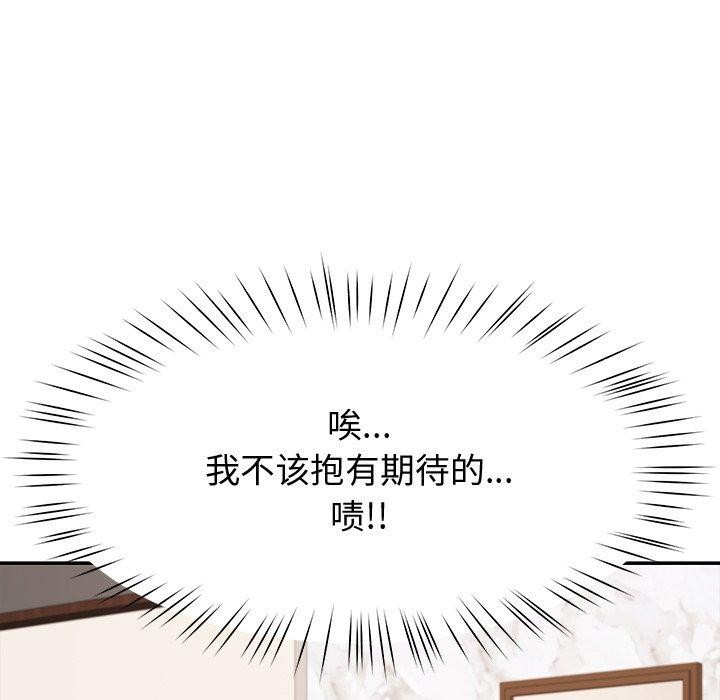 查看漫画後宮之王 - 第17話 - tymanga.com中的2921775图片