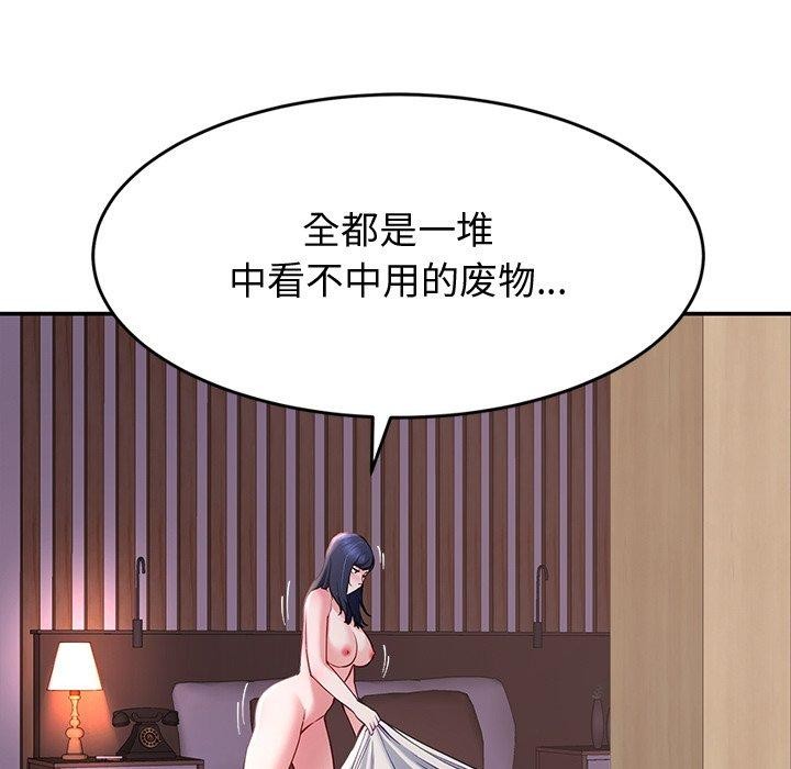查看漫画後宮之王 - 第17話 - tymanga.com中的2921778图片