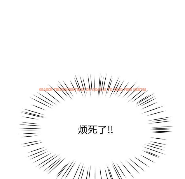 查看漫画後宮之王 - 第17話 - tymanga.com中的2921783图片
