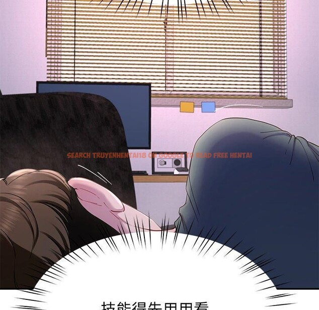 查看漫画後宮之王 - 第17話 - tymanga.com中的2921793图片