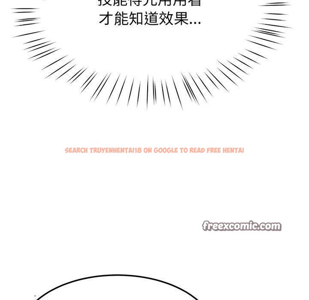 查看漫画後宮之王 - 第17話 - tymanga.com中的2921794图片