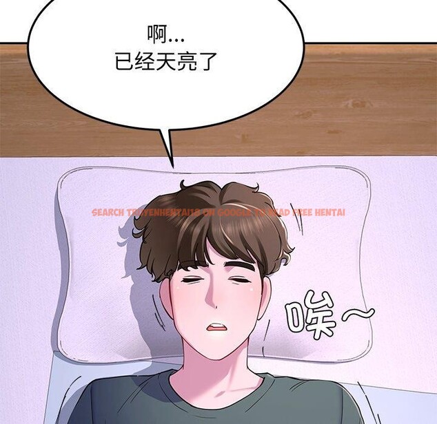 查看漫画後宮之王 - 第17話 - tymanga.com中的2921795图片