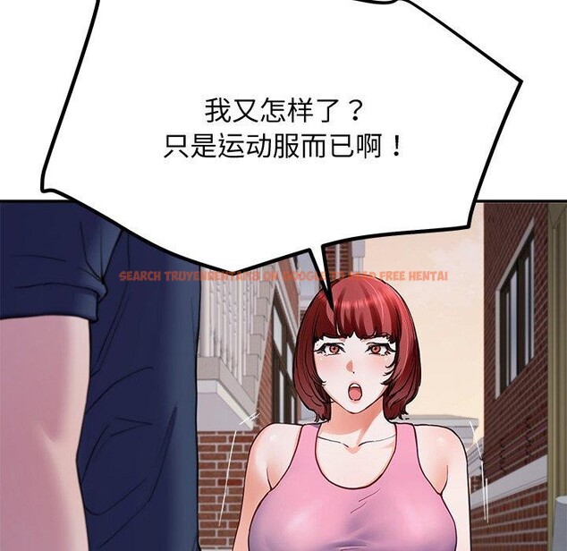 查看漫画後宮之王 - 第17話 - tymanga.com中的2921799图片