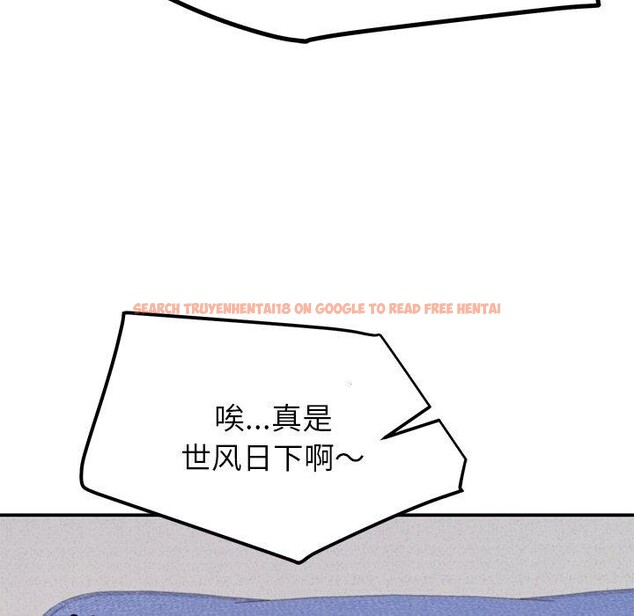 查看漫画後宮之王 - 第17話 - tymanga.com中的2921801图片
