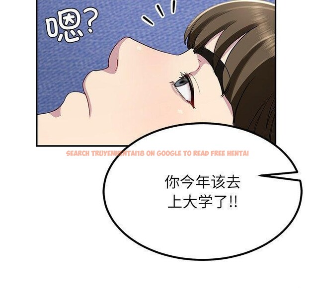 查看漫画後宮之王 - 第17話 - tymanga.com中的2921804图片