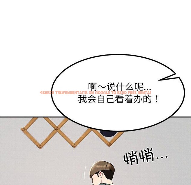 查看漫画後宮之王 - 第17話 - tymanga.com中的2921805图片