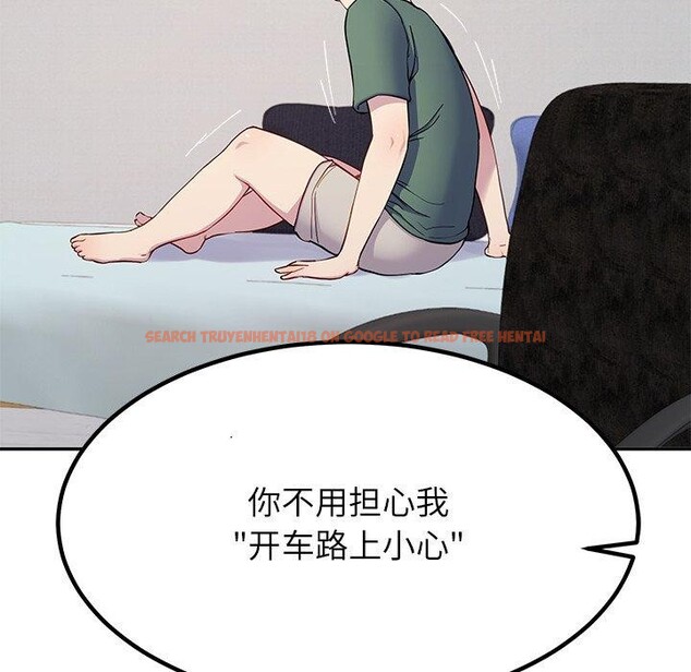 查看漫画後宮之王 - 第17話 - tymanga.com中的2921806图片