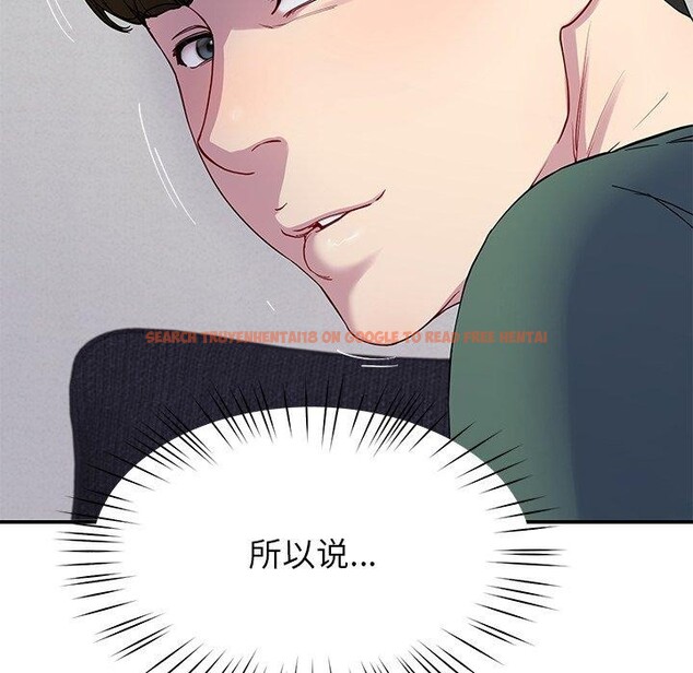 查看漫画後宮之王 - 第17話 - tymanga.com中的2921808图片