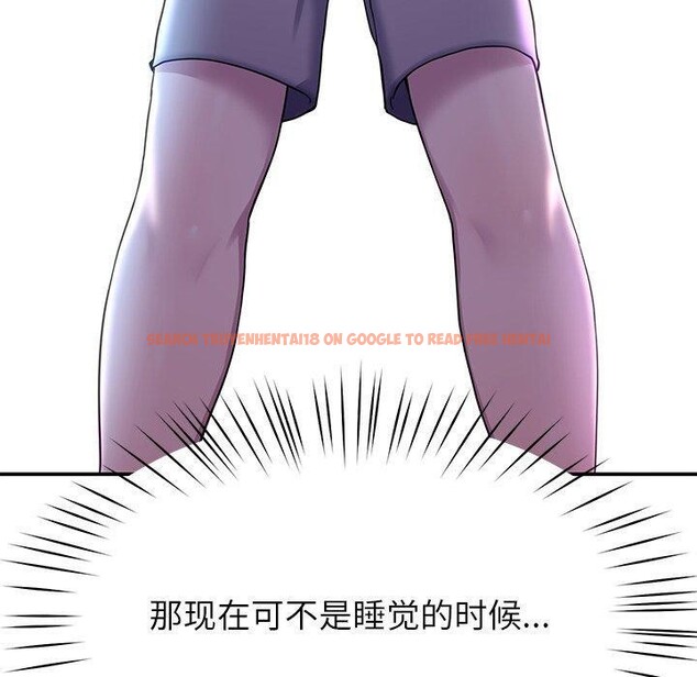 查看漫画後宮之王 - 第17話 - tymanga.com中的2921814图片